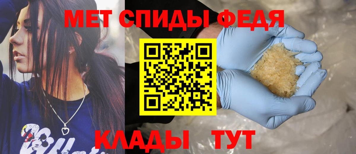 Amphetamine 97% Аргун