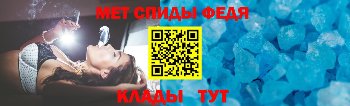 Amphetamine VHQ  Вход с VPN  Аргун 