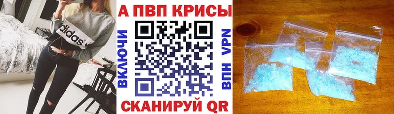 APVP СК  сколько стоит  Аргун 