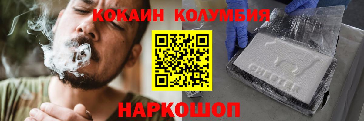Кокаин Перу Аргун