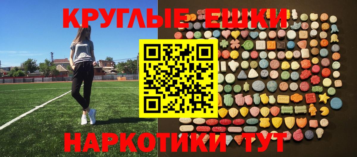 купить наркоту  Вход с VPN  Аргун  Ecstasy  Ecstasy диски  Экстази Punisher 