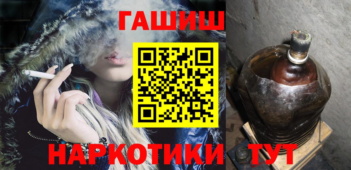 Гашиш ice o lator Аргун