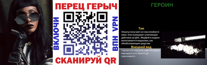 Героин Афган  Аргун 