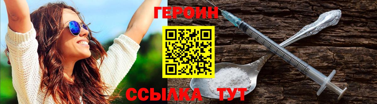 Героин Афган Аргун
