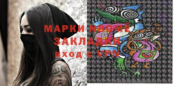 эйфоретик Алексеевка