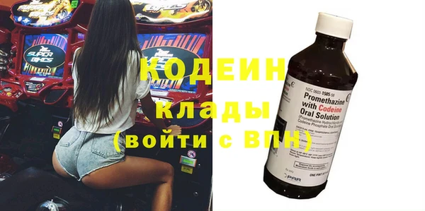эйфоретик Алексеевка