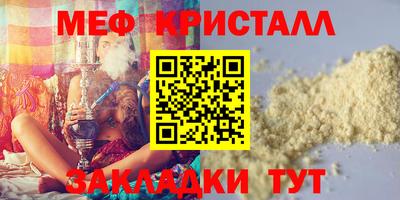 кокаин премиум Усинск