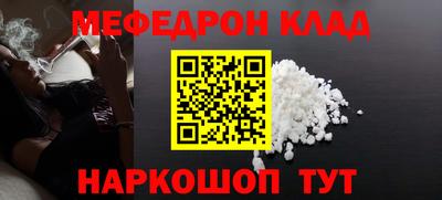 марихуана Бердск