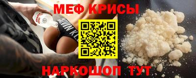 MDMA Белорецк