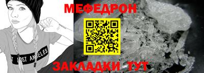 MDMA Белорецк