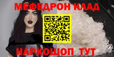 марихуана Бердск