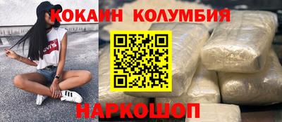 MDMA Белорецк