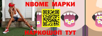 MDMA Белорецк