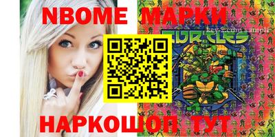 марихуана Бердск