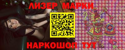 эйфоретик Боровичи