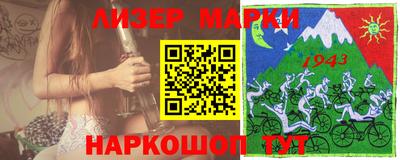 марихуана Бердск
