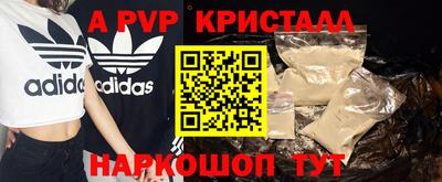 марихуана Бердск