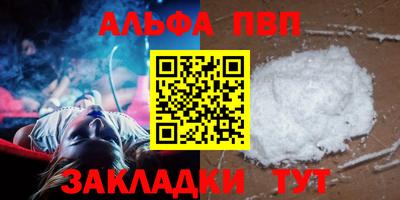 MDMA Белорецк
