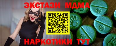 MDMA Белорецк