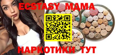 MDMA Белорецк
