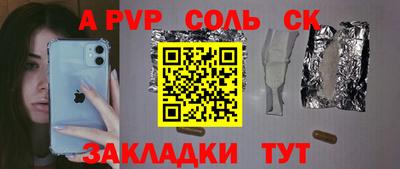 2c-b Белореченск