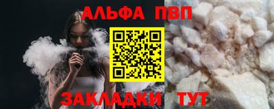 марихуана Бердск