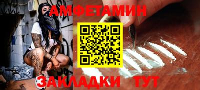2c-b Белореченск