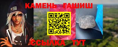 марихуана Бердск