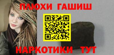 ALPHA-PVP Братск