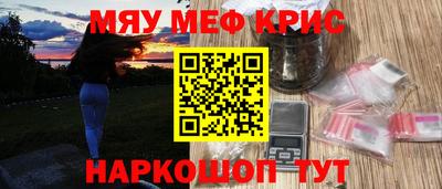 MDMA Белорецк