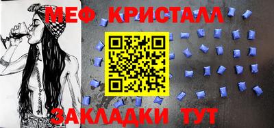 марихуана Бердск