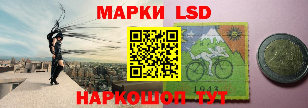 Лсд 25 экстази кислота  Вход с VPN  Лсд 25 экстази ecstasy  Аргун 