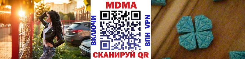 продажа наркотиков  Аргун  МДМА кристаллы 