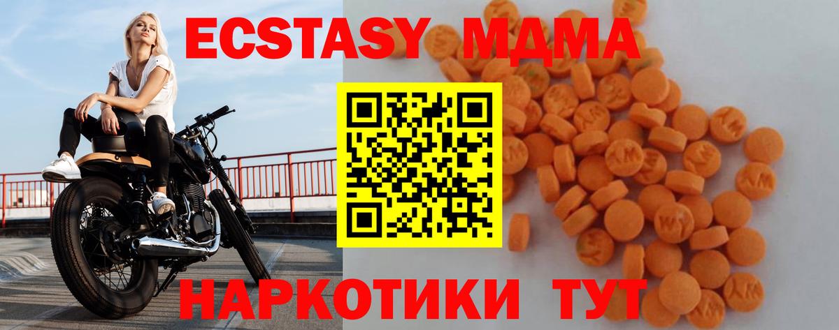 МДМА VHQ Аргун