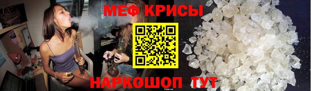 МЕФ мука Аргун