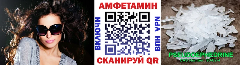 где найти   Аргун  Метамфетамин витя 