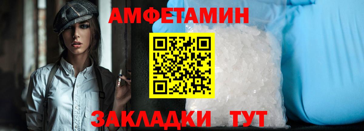 МЕТАМФЕТАМИН винт  Вход с VPN  Аргун 