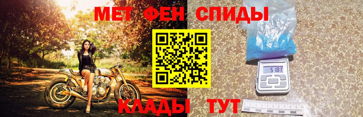 Мефедрон Аргун