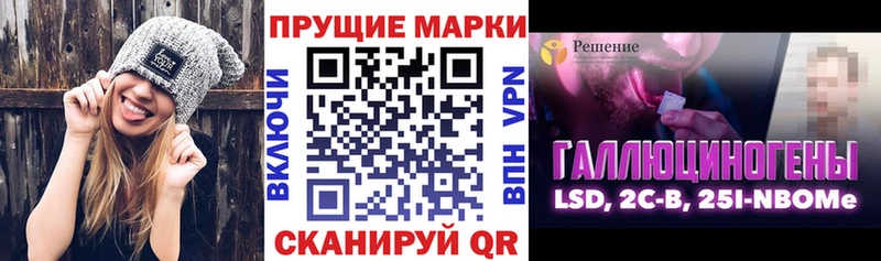 Наркотические марки 1,5мг  hydra ONION  Аргун 