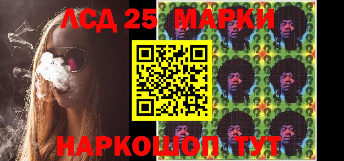 Марки NBOMe 1,8мг  Марки NBOMe 1,8мг  Аргун  Вход с VPN 