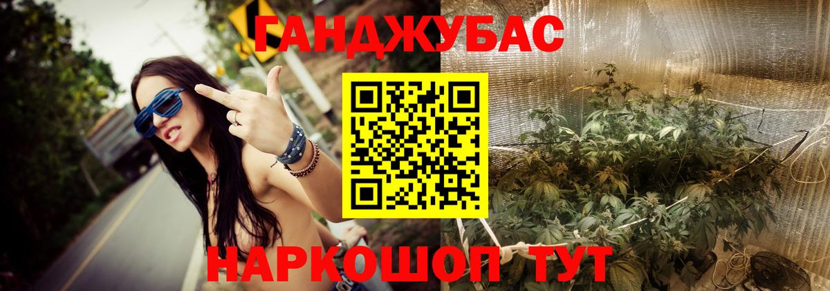 Канабис тримм  Вход с VPN  Аргун  Бошки марихуана сатива 